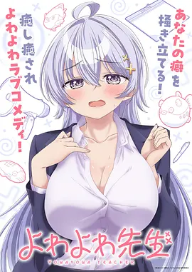 非常爱漫画 间谍过家家 热门推荐