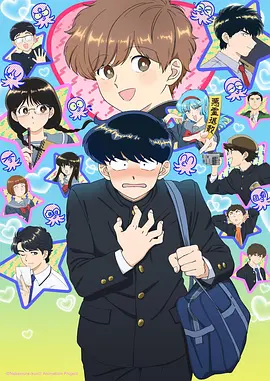 非常爱漫画 东京喰种 分类推荐